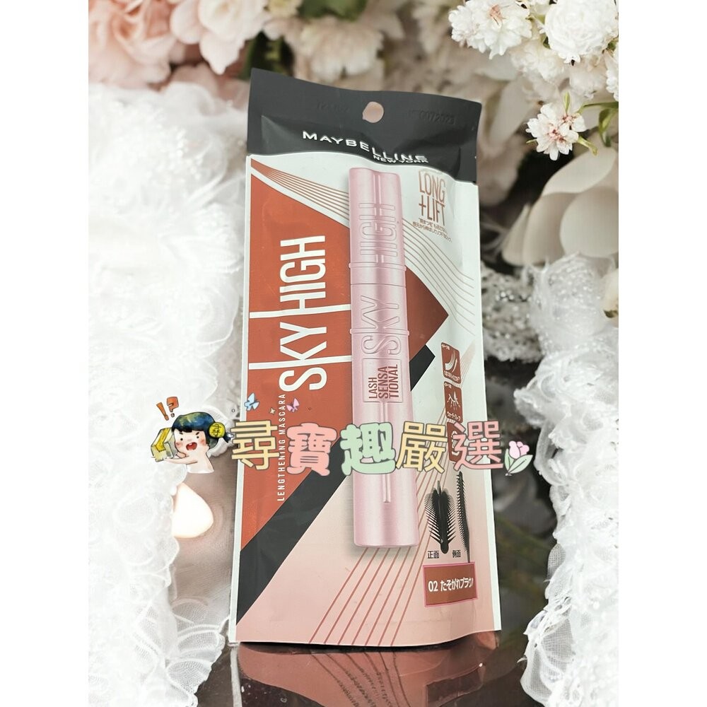 媚比琳飛天翹防水睫毛膏 暖棕