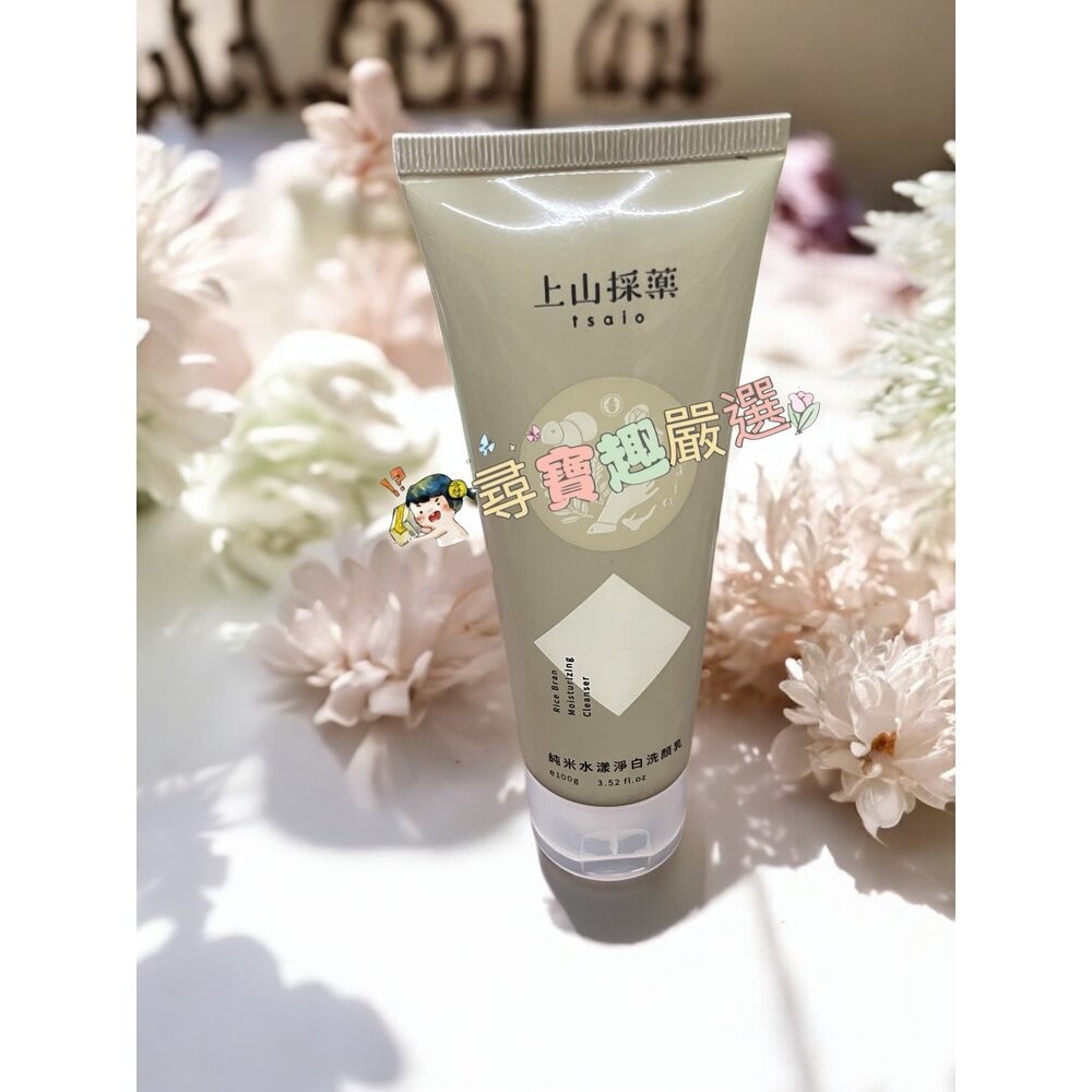 上山採藥 茶樹粉痘調理洗顏/龍膽草深層去角質洗顏乳/純米水漾淨白洗顏乳/青柚籽深層洗顏乳/上山採藥竹炭深層佛手柑洗顏乳-規格圖7