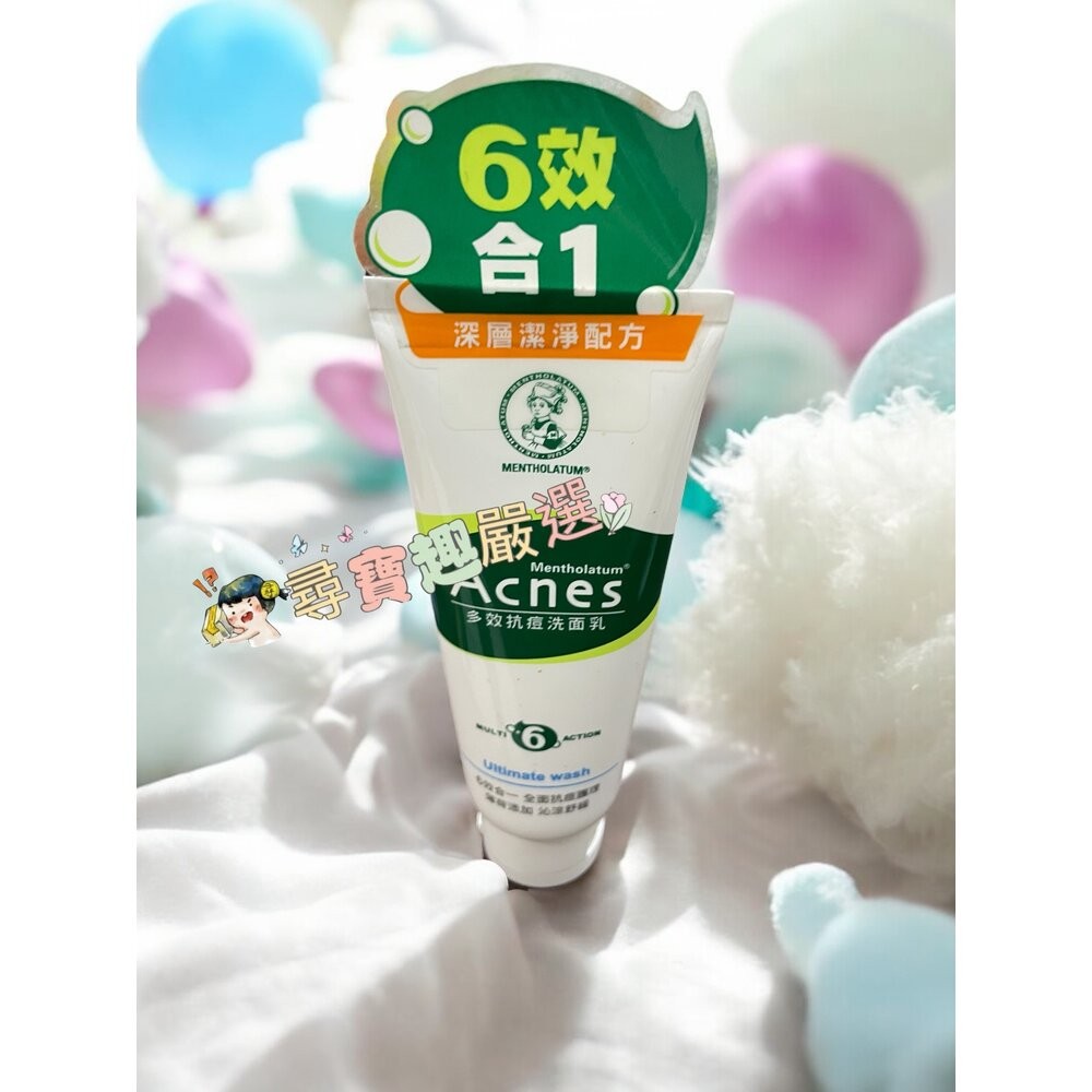 曼秀雷敦Acnes 多效抗痘洗面乳100g/抗痘柔珠洗面乳100g/抗痘美白洗面乳100g/抗痘洗面乳100g E04--規格圖6
