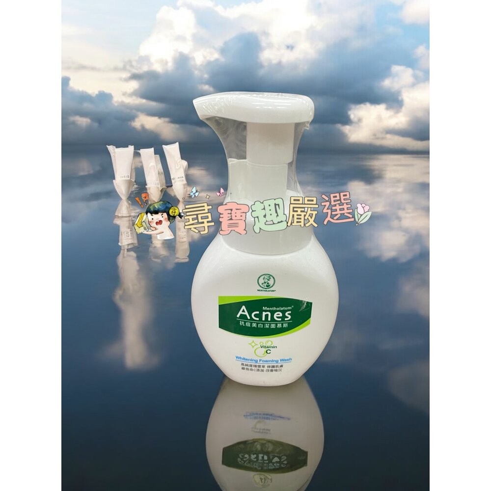 曼秀雷敦Acnes 多效抗痘洗面乳100g/抗痘柔珠洗面乳100g/抗痘美白洗面乳100g/抗痘洗面乳100g E04--規格圖6