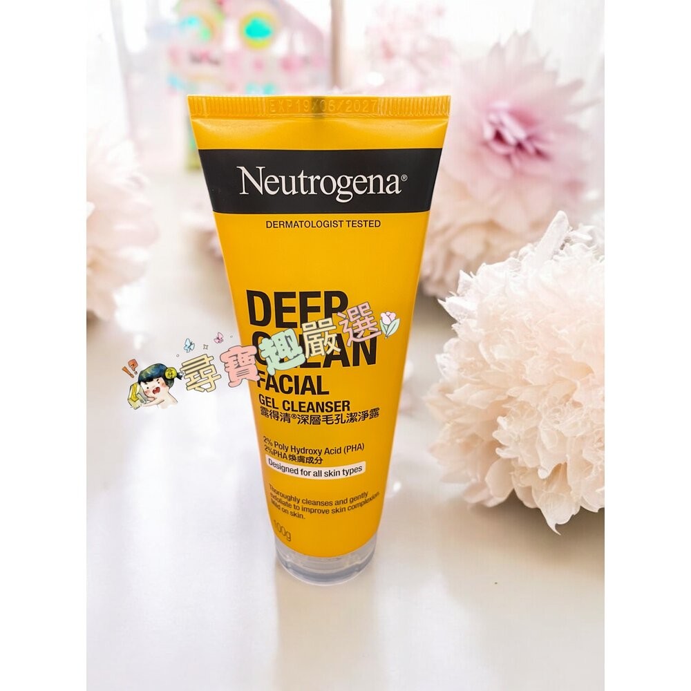 深層毛孔潔淨露100g