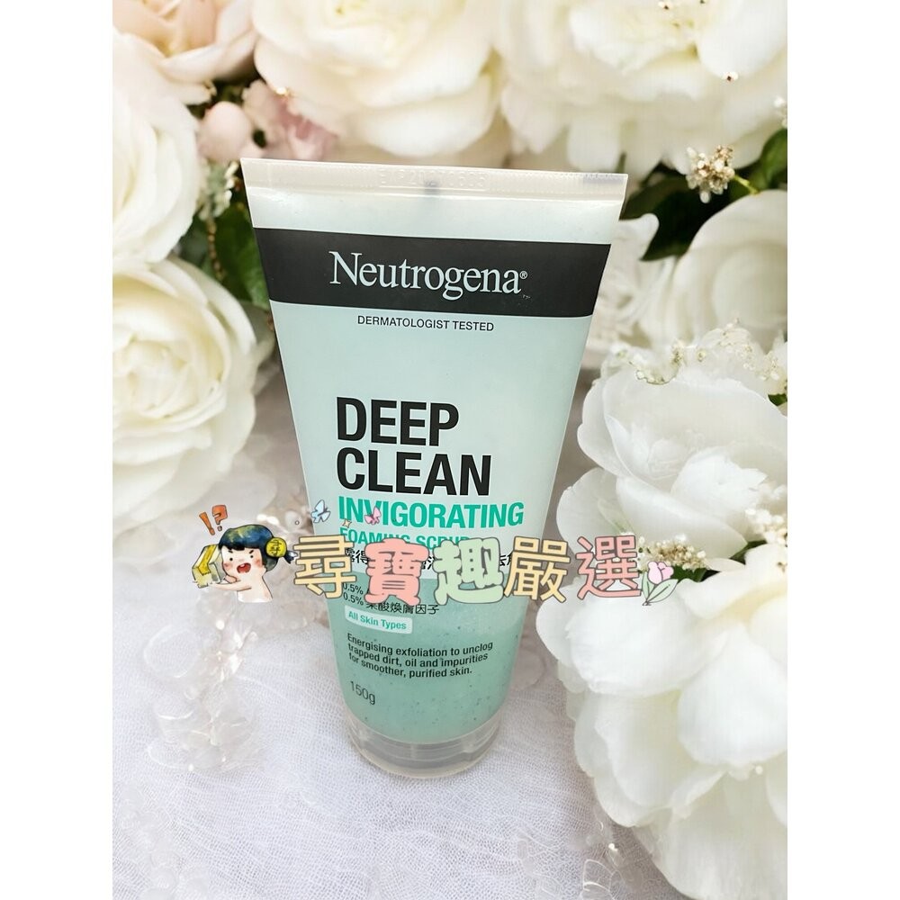 露得清 深層淨化抗黑頭柔珠洗面乳100g/深層淨化透亮洗面乳100g/深層淨化洗面乳100g/深層毛孔潔淨露100g/深-規格圖6