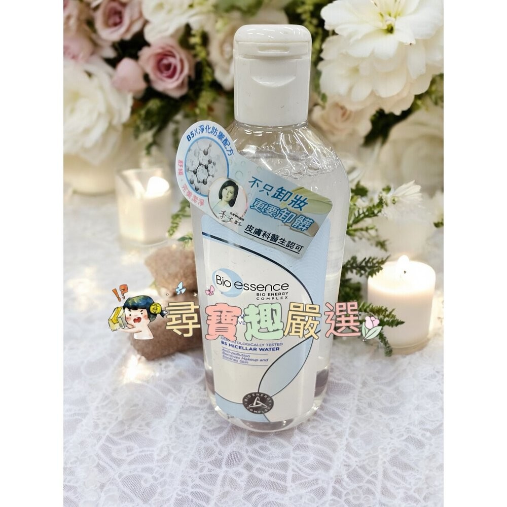 卸妝水400ml效期2025/10/31