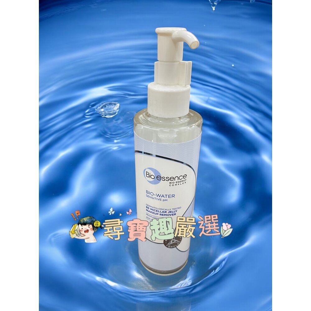 碧歐斯BIO水感舒緩無油卸妝水400ml/水感舒緩B5卸妝凝露200ml/水感舒緩B5潔面霜100g/水感舒緩微礦能量噴-規格圖5
