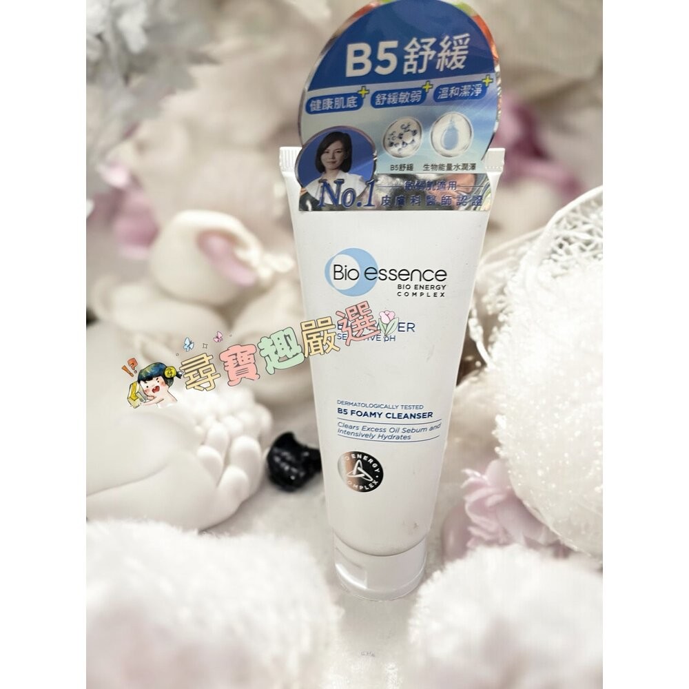 碧歐斯BIO水感舒緩無油卸妝水400ml/水感舒緩B5卸妝凝露200ml/水感舒緩B5潔面霜100g/水感舒緩微礦能量噴-規格圖5