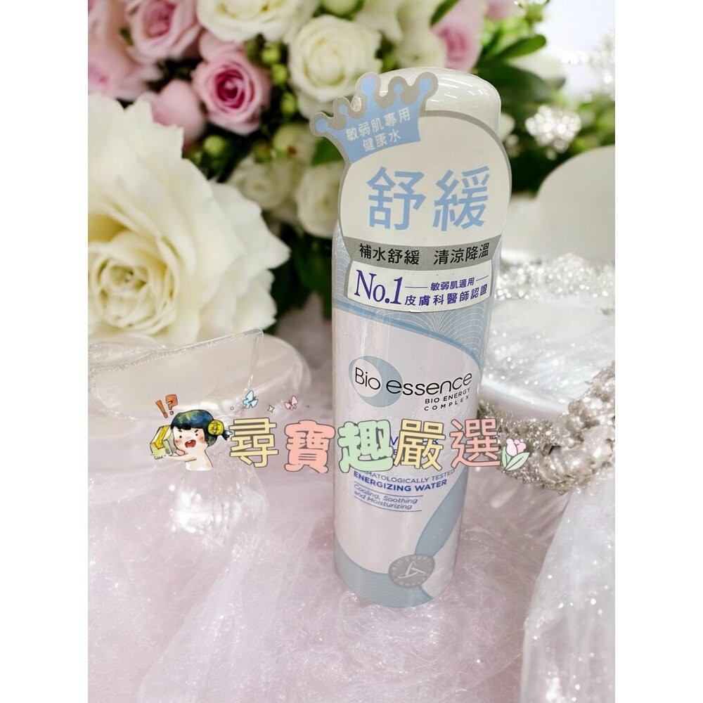 緩微礦能量噴霧100ml