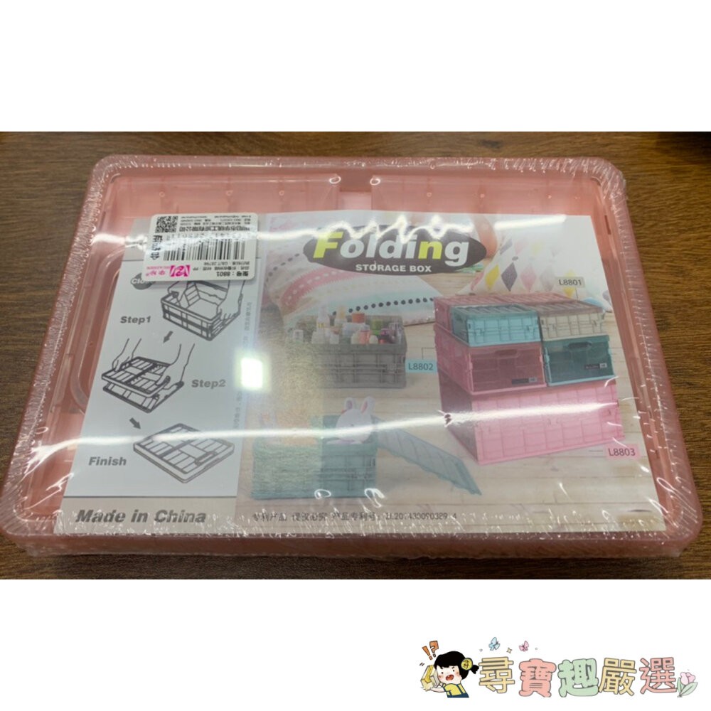 *尋寶趣嚴選* 現貨 桌面收納 小物收納  折疊 收納箱/三款顏色/快速出貨現貨-細節圖5