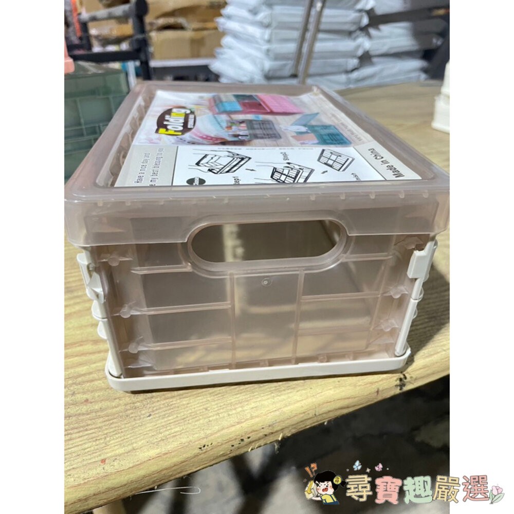 *尋寶趣嚴選* 現貨 桌面收納 小物收納  折疊 收納箱/三款顏色/快速出貨現貨-細節圖7