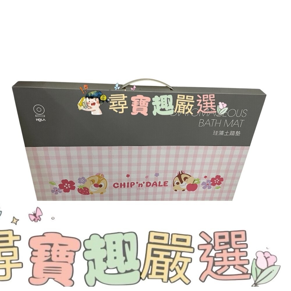 奇奇與蒂蒂款 迪士尼正版 珪藻土地墊 吸水 公司正品現貨(不能店到店!!!)L07-2-細節圖2
