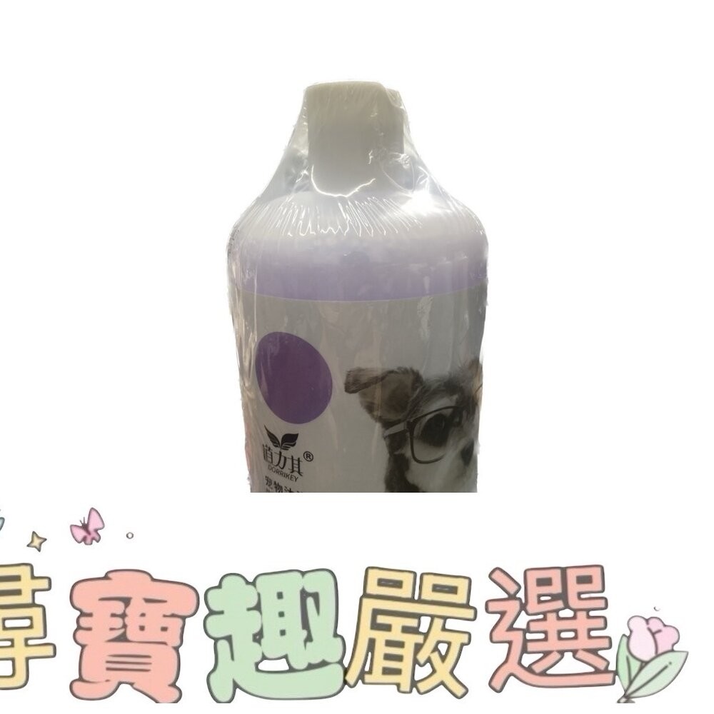 現貨寵物沐浴露/寵物洗澡用品/清潔沐浴露/貓狗專用-細節圖2