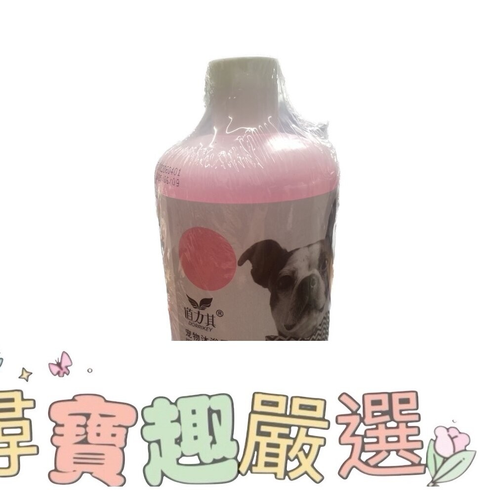 現貨寵物沐浴露/寵物洗澡用品/清潔沐浴露/貓狗專用-細節圖3