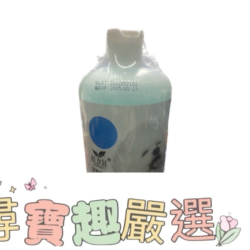 現貨寵物沐浴露/寵物洗澡用品/清潔沐浴露/貓狗專用-細節圖4