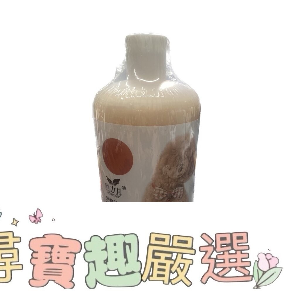 現貨寵物沐浴露/寵物洗澡用品/清潔沐浴露/貓狗專用-細節圖5