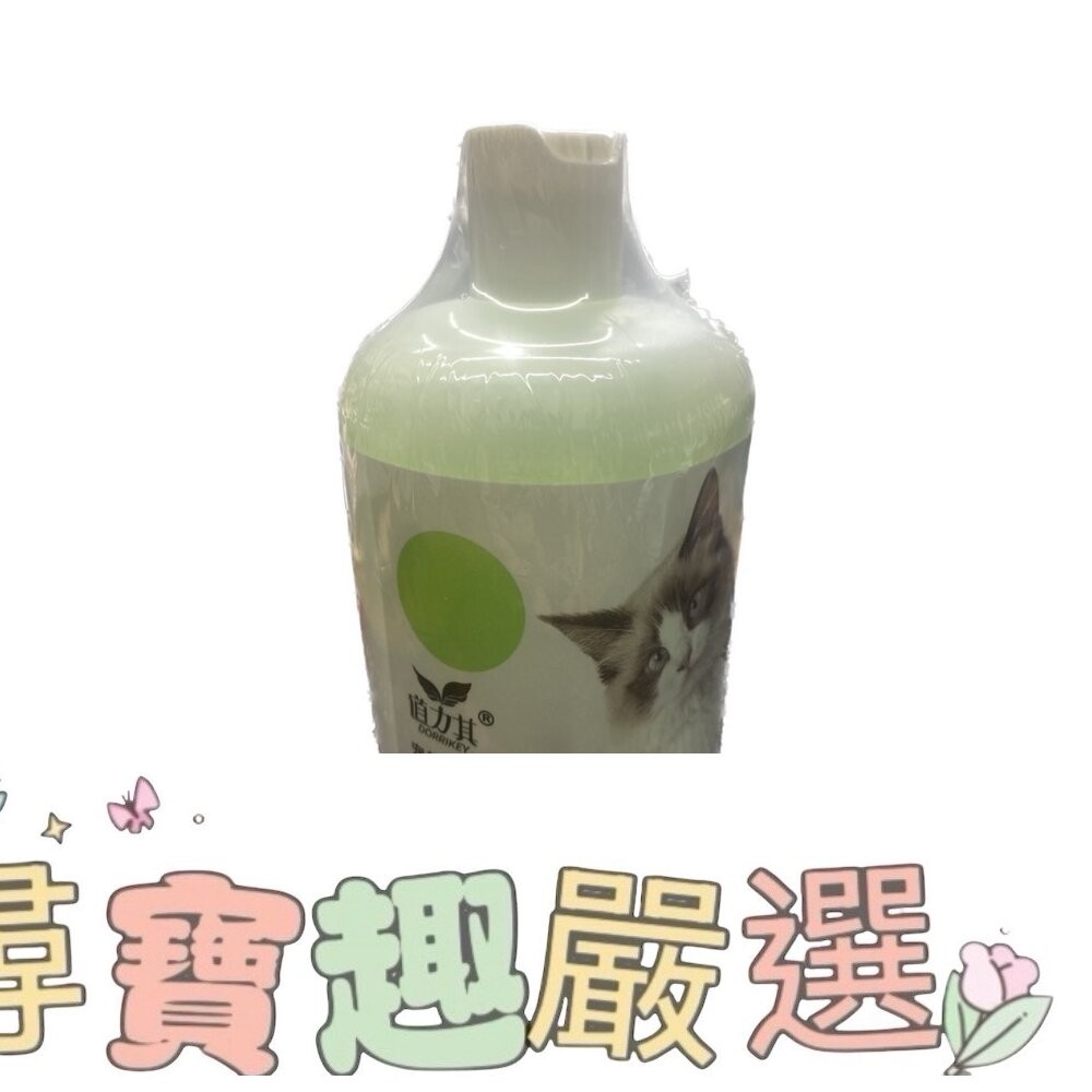 現貨寵物沐浴露/寵物洗澡用品/清潔沐浴露/貓狗專用-細節圖6