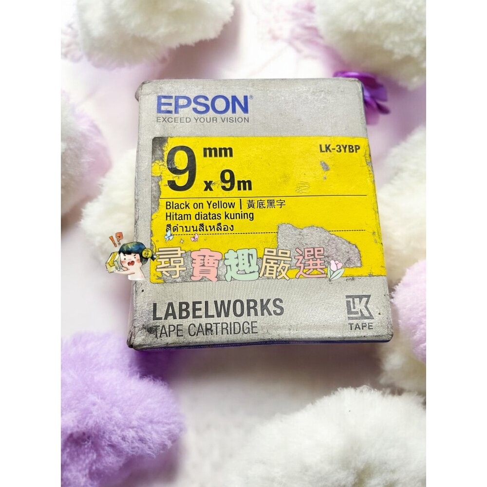EPSON 日本原廠標籤帶 9mm*9m黃底黑字/12mm*9m黃底黑字/12mm*9m白底黑字/18mm*9m白底黑字-規格圖5