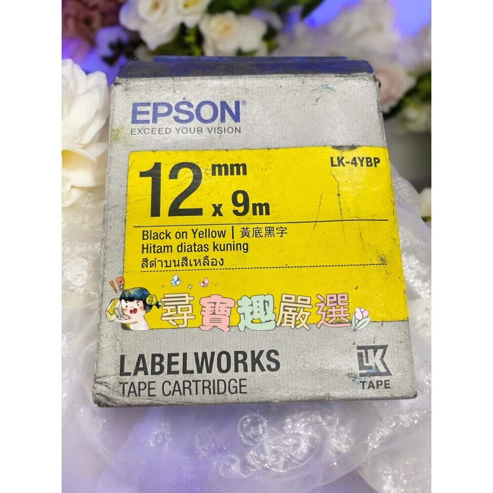 EPSON 日本原廠標籤帶 9mm*9m黃底黑字/12mm*9m黃底黑字/12mm*9m白底黑字/18mm*9m白底黑字-規格圖5