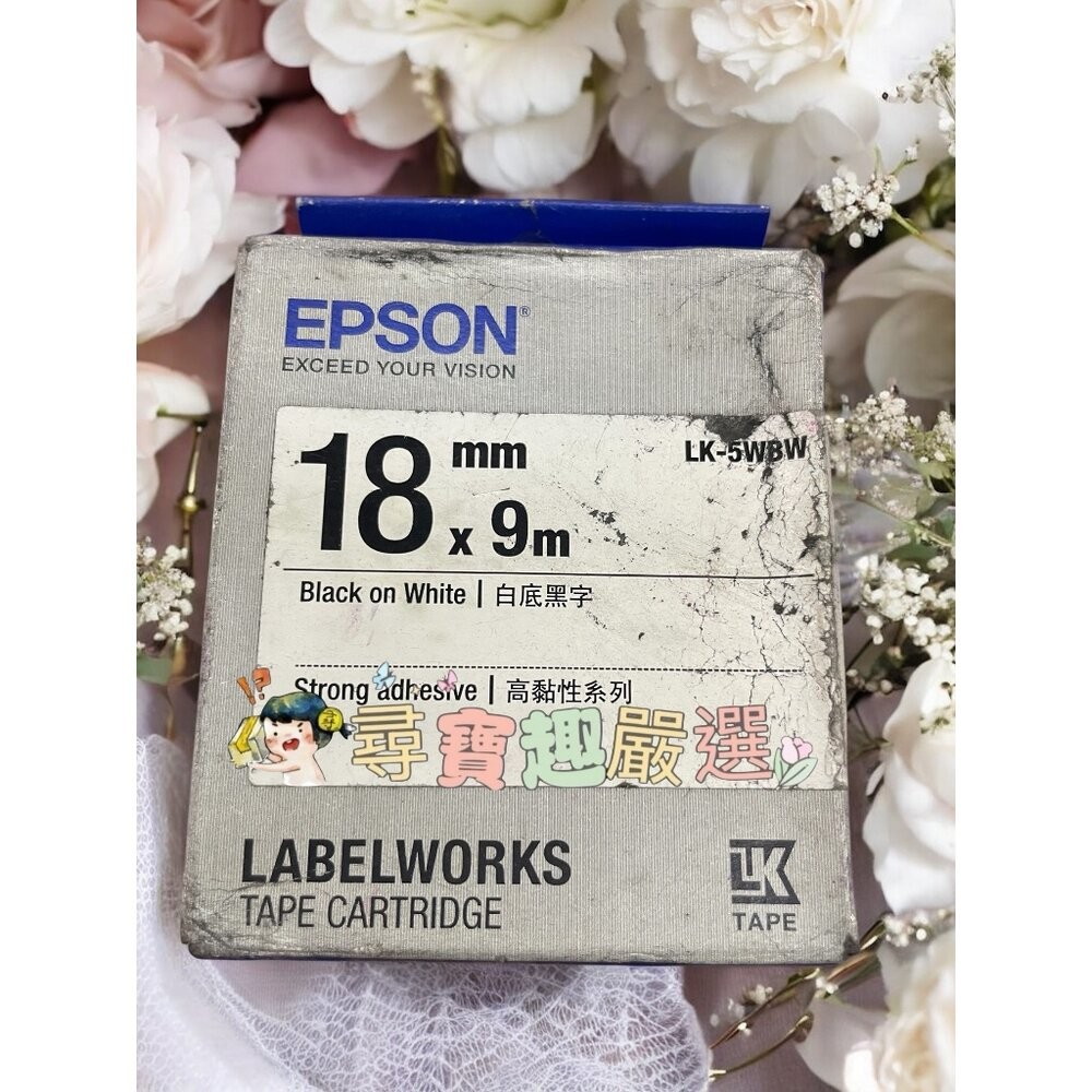 EPSON 日本原廠標籤帶 9mm*9m黃底黑字/12mm*9m黃底黑字/12mm*9m白底黑字/18mm*9m白底黑字-規格圖5