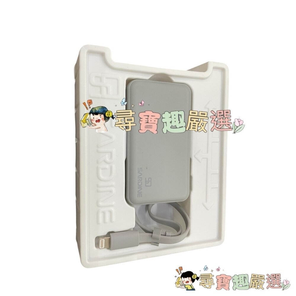 *尋寶趣嚴選*SARDINE 沙丁魚 Type C 自帶線插頭二合一行動電源22.5W PD快充 5000MAH公司正品-細節圖2