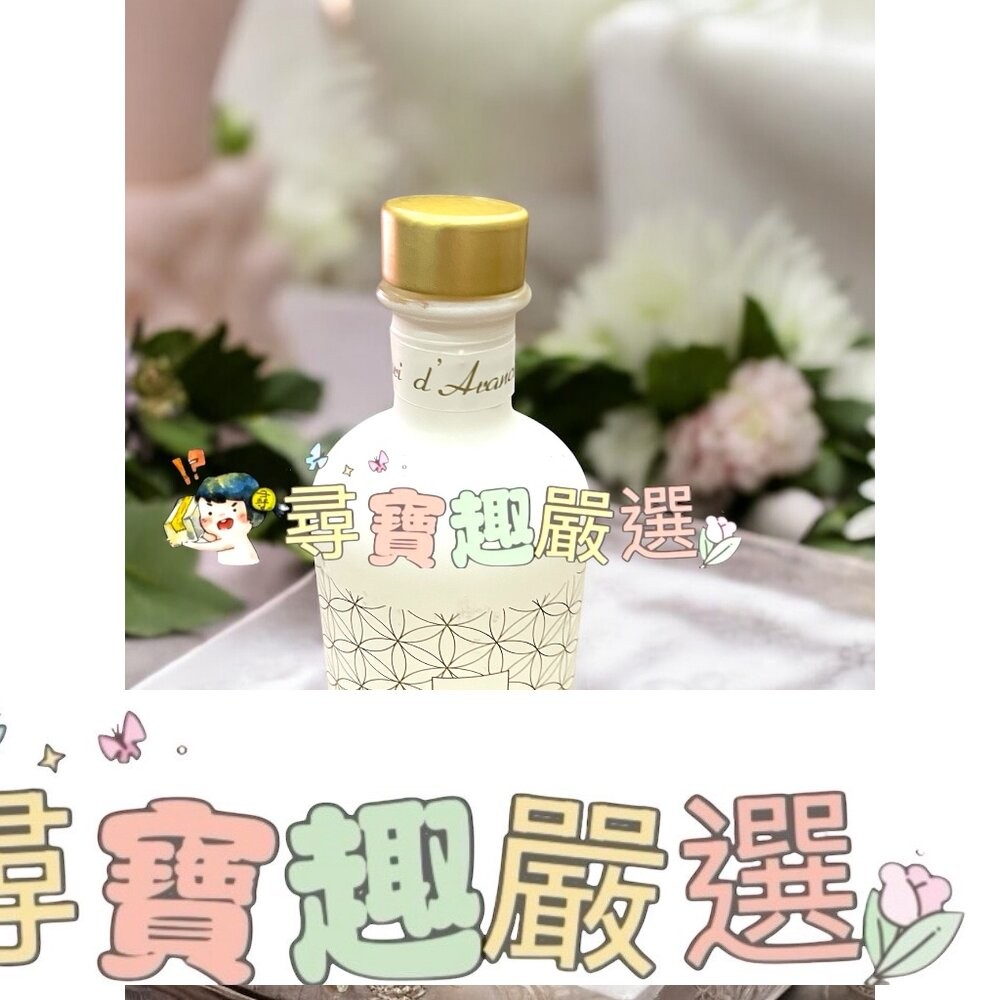 公司正品現貨無外盒 義大利品牌香氛 HYPNO CASA黑皮諾韶光系列鳶尾花香100ml/韶光系列-橙花100ml公司貨-細節圖3