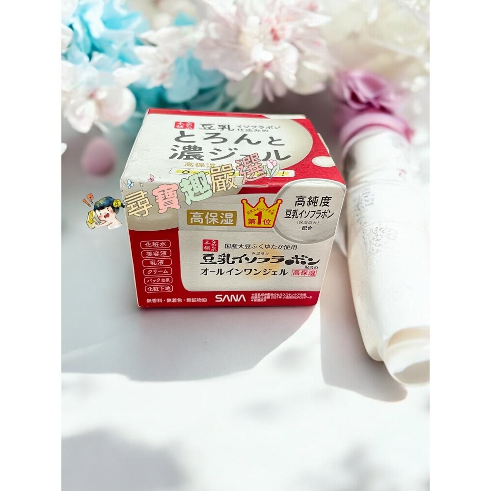 SANA 莎娜 豆乳美肌清爽化妝水/美肌濃潤化妝水 200ml/美肌緊緻潤澤乳液/美肌多效保濕凝膠霜/濃潤/美肌保濕透亮-規格圖10