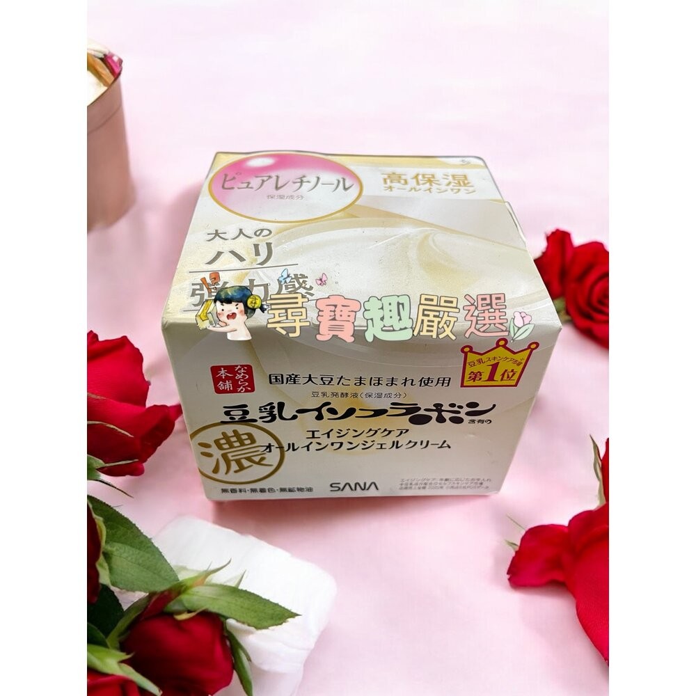 SANA 莎娜 豆乳美肌清爽化妝水/美肌濃潤化妝水 200ml/美肌緊緻潤澤乳液/美肌多效保濕凝膠霜/濃潤/美肌保濕透亮-規格圖10