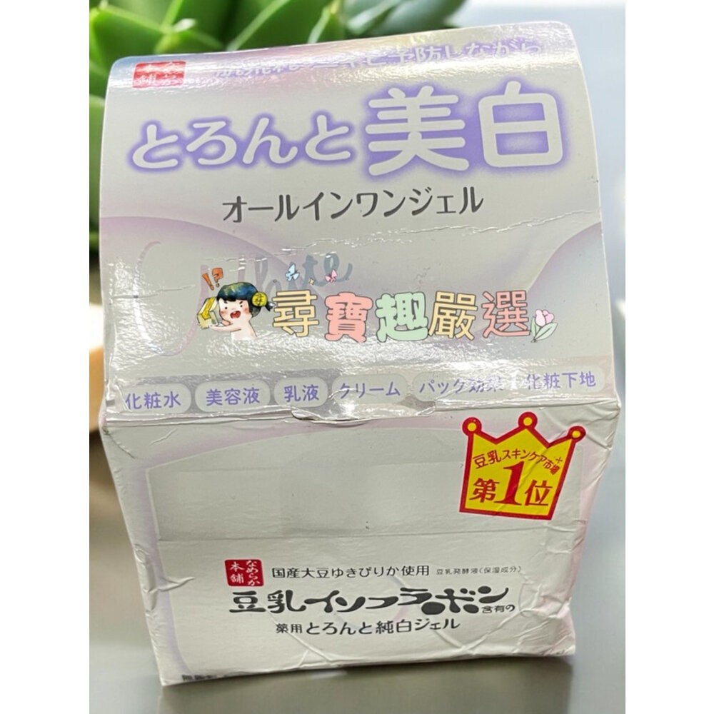 SANA 莎娜 豆乳美肌清爽化妝水/美肌濃潤化妝水 200ml/美肌緊緻潤澤乳液/美肌多效保濕凝膠霜/濃潤/美肌保濕透亮-規格圖10