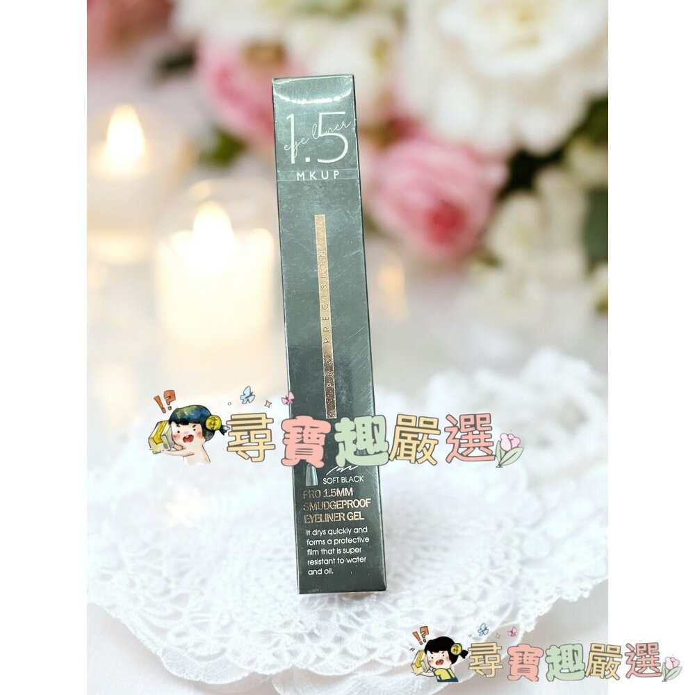 MKUP美咖 超抗暈隕石眼線液筆 激細黑/超抗暈隕石眼線液筆 激細棕/抗暈勾人眼線膠筆 自然咖/深邃黑現貨-細節圖3