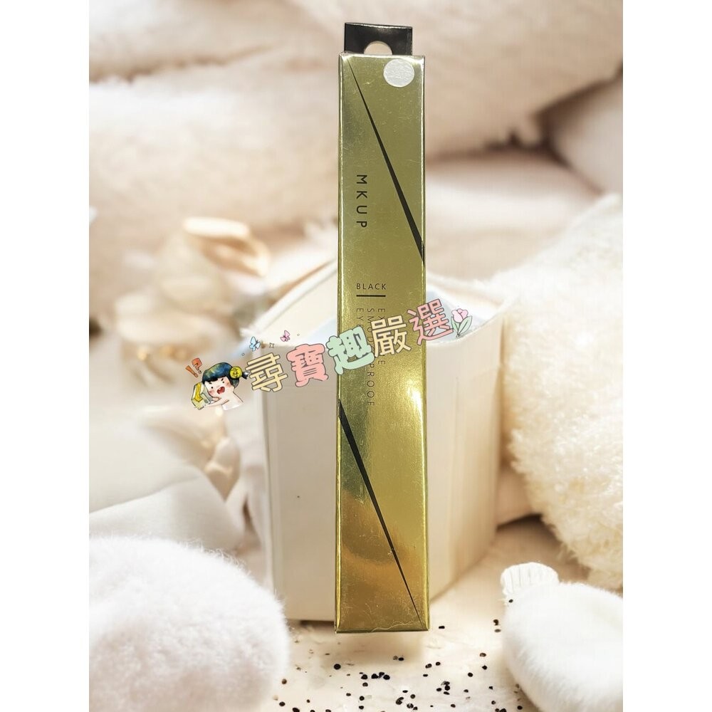 眼線液筆黑效期至2025/9/24