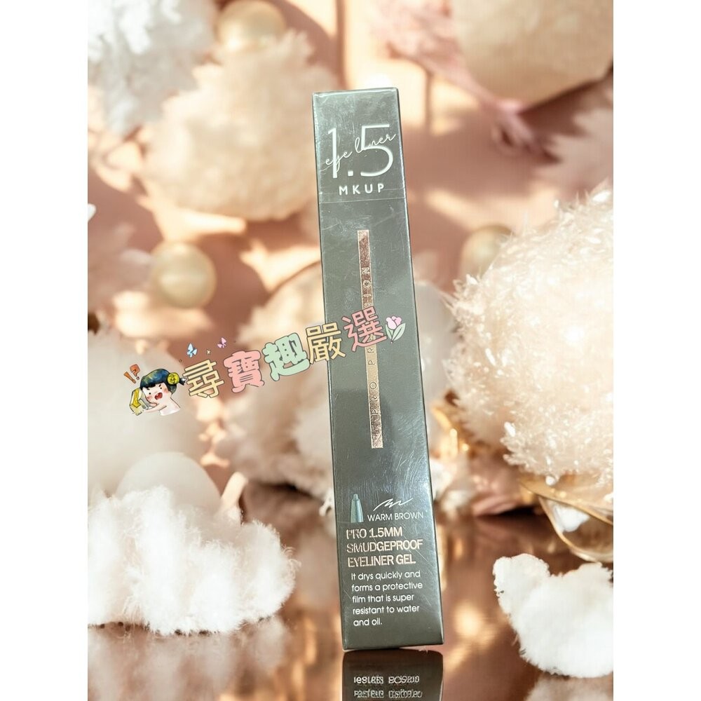 抗暈勾人眼線膠筆 自然咖