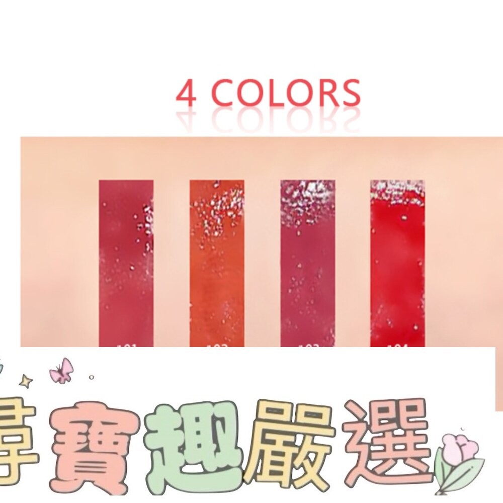 MKUP 美咖 超啾C持久光潤唇釉 01水蜜桃/02烏龍茶/03蜜蘋果/04紅石榴-細節圖2