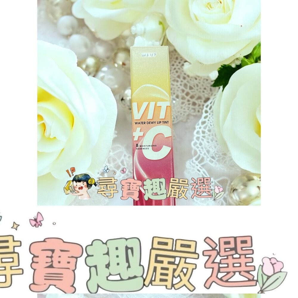 MKUP 美咖 超啾C持久光潤唇釉 01水蜜桃/02烏龍茶/03蜜蘋果/04紅石榴-細節圖3