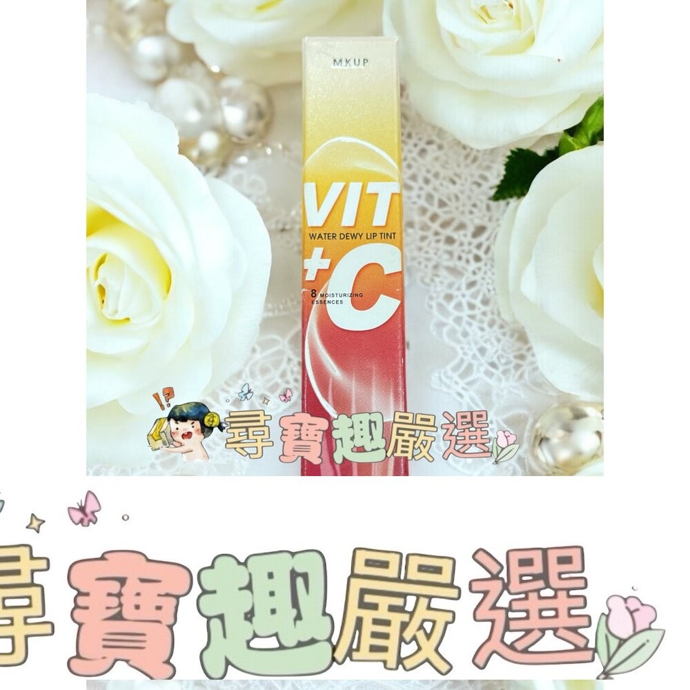 MKUP 美咖 超啾C持久光潤唇釉 01水蜜桃/02烏龍茶/03蜜蘋果/04紅石榴-細節圖4