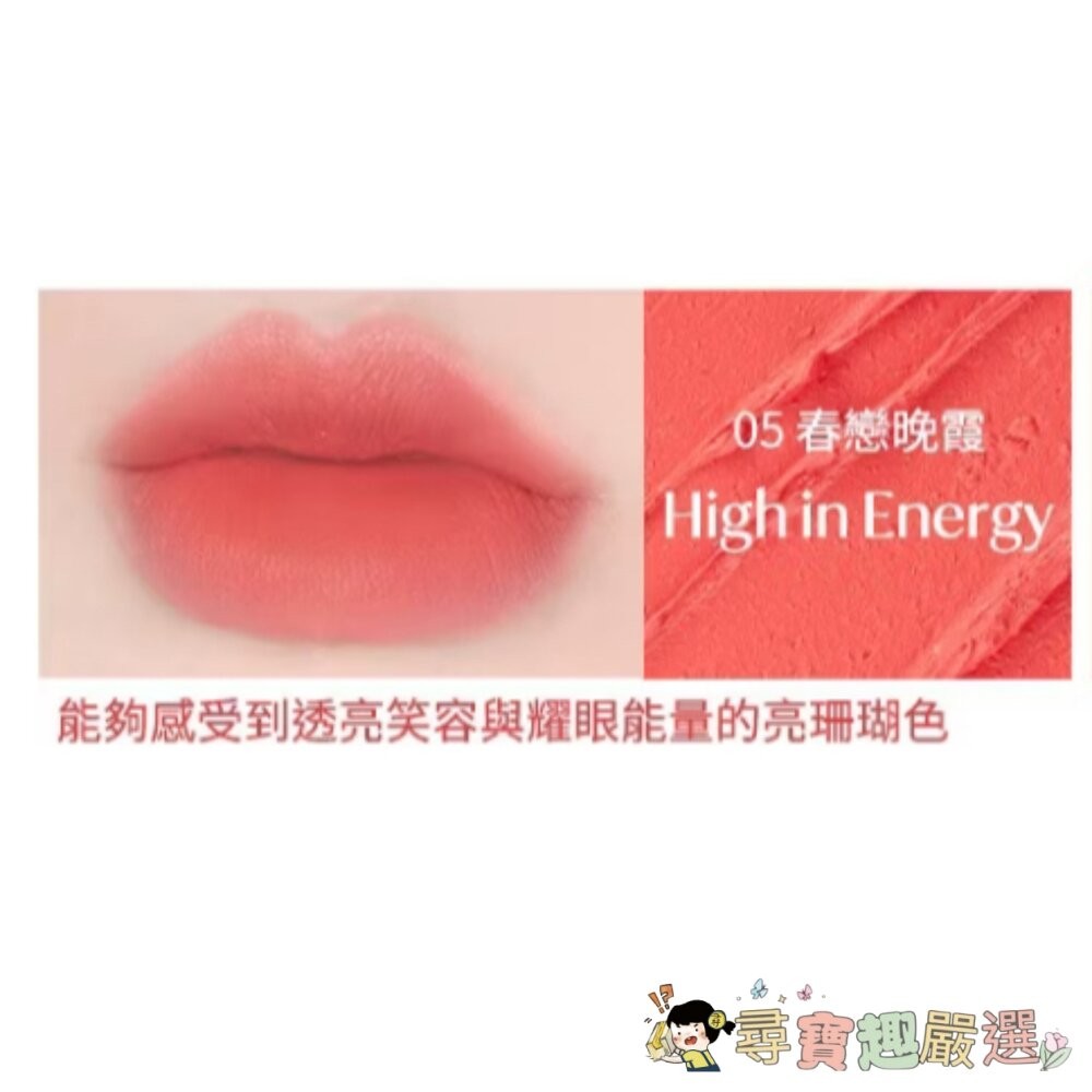 fmgt無限絲絨霧光唇膏05春戀晚霞/07復刻紅/11熟成玫瑰 無限精萃緞面唇膏04朝露玫瑰/06永生紅/07糖心芭比現-細節圖2