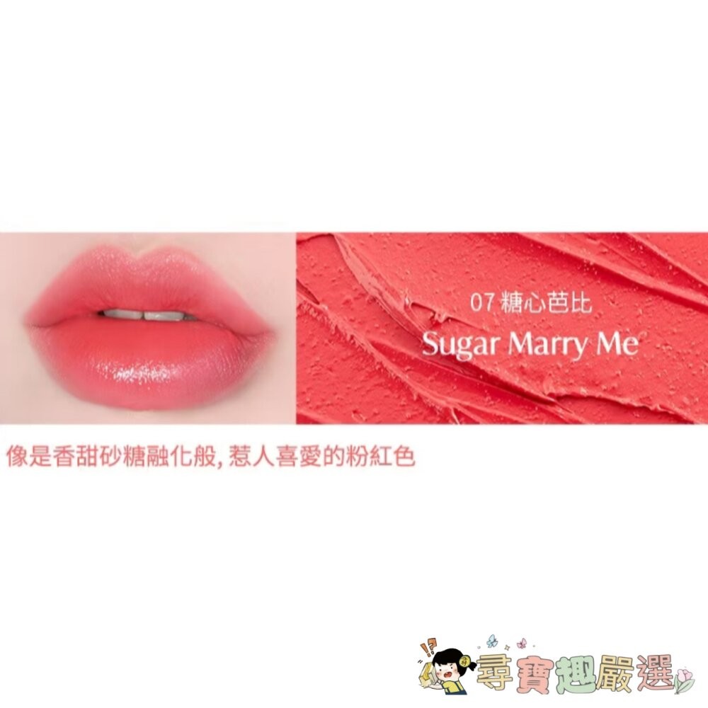 fmgt無限絲絨霧光唇膏05春戀晚霞/07復刻紅/11熟成玫瑰 無限精萃緞面唇膏04朝露玫瑰/06永生紅/07糖心芭比現-細節圖5