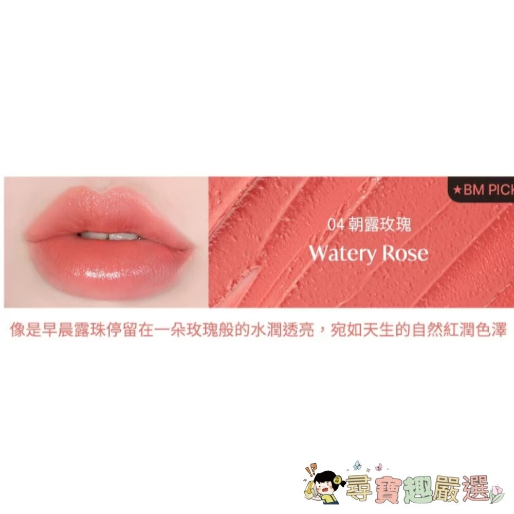 fmgt無限絲絨霧光唇膏05春戀晚霞/07復刻紅/11熟成玫瑰 無限精萃緞面唇膏04朝露玫瑰/06永生紅/07糖心芭比現-細節圖7