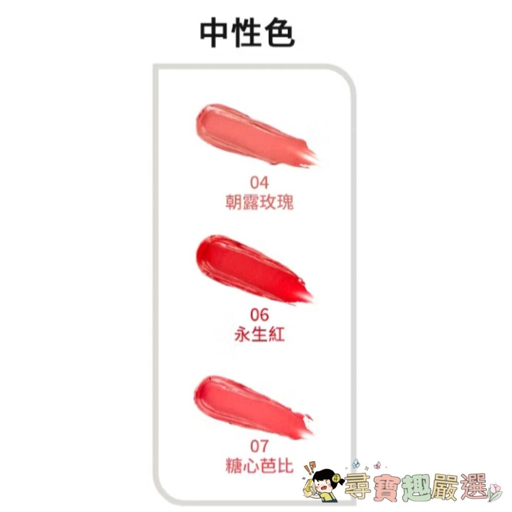fmgt無限絲絨霧光唇膏05春戀晚霞/07復刻紅/11熟成玫瑰 無限精萃緞面唇膏04朝露玫瑰/06永生紅/07糖心芭比現-細節圖8