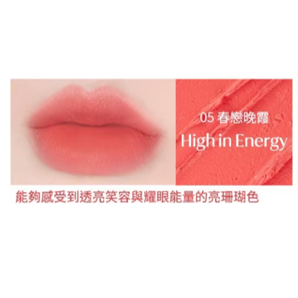 fmgt無限絲絨霧光唇膏05春戀晚霞/07復刻紅/11熟成玫瑰 無限精萃緞面唇膏04朝露玫瑰/06永生紅/07糖心芭比現-規格圖9
