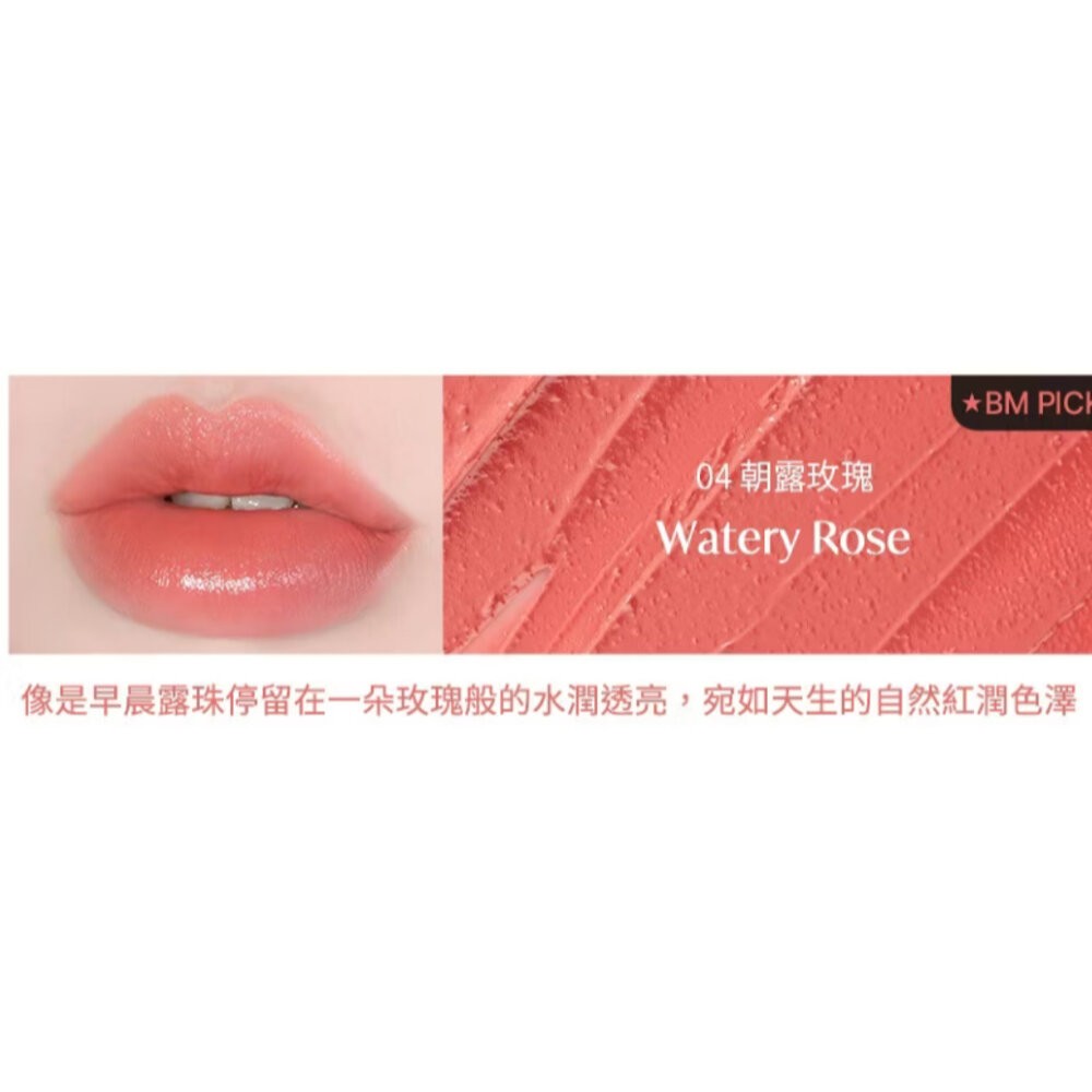 fmgt無限絲絨霧光唇膏05春戀晚霞/07復刻紅/11熟成玫瑰 無限精萃緞面唇膏04朝露玫瑰/06永生紅/07糖心芭比現-規格圖9