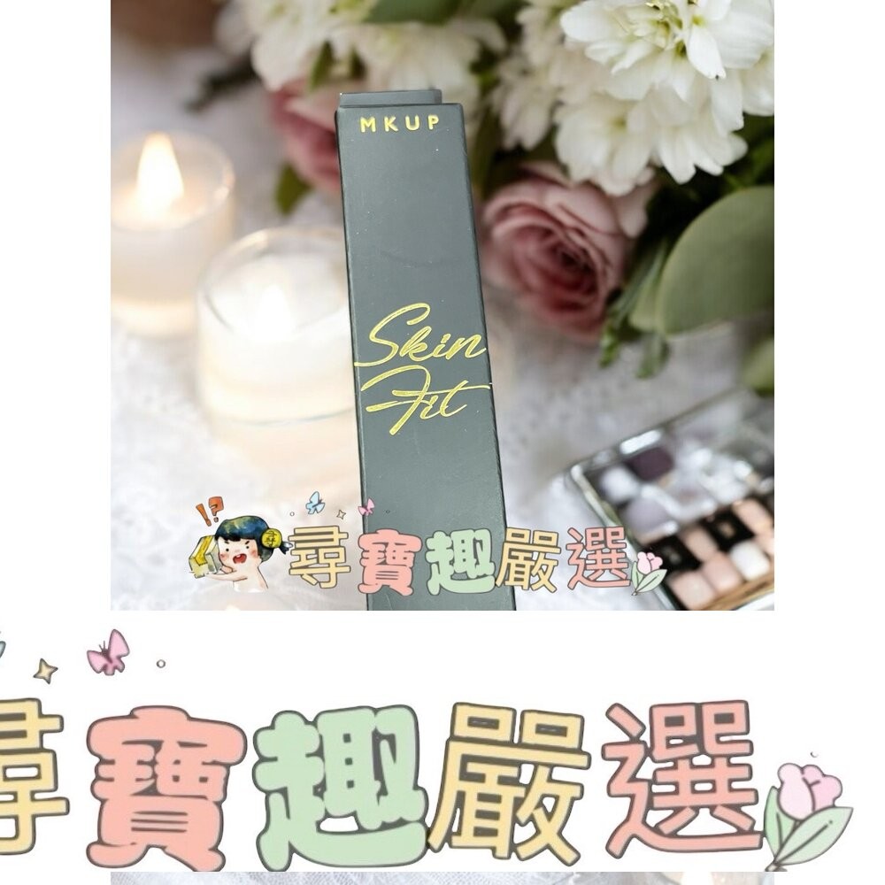 ViVa 銅離子抗菌美妝蛋/MKUP 高彈力服貼面膜刷現貨-細節圖3