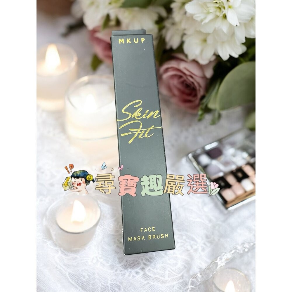 ViVa 銅離子抗菌美妝蛋/MKUP 高彈力服貼面膜刷現貨-規格圖3