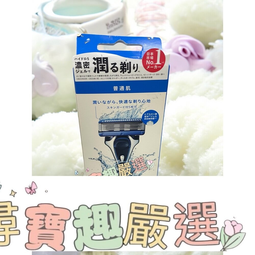 舒適Hydro 水次元5刮鬍刀 全系列(海泥配方)/舒適創4紀鈦刮鬍刀-細節圖4