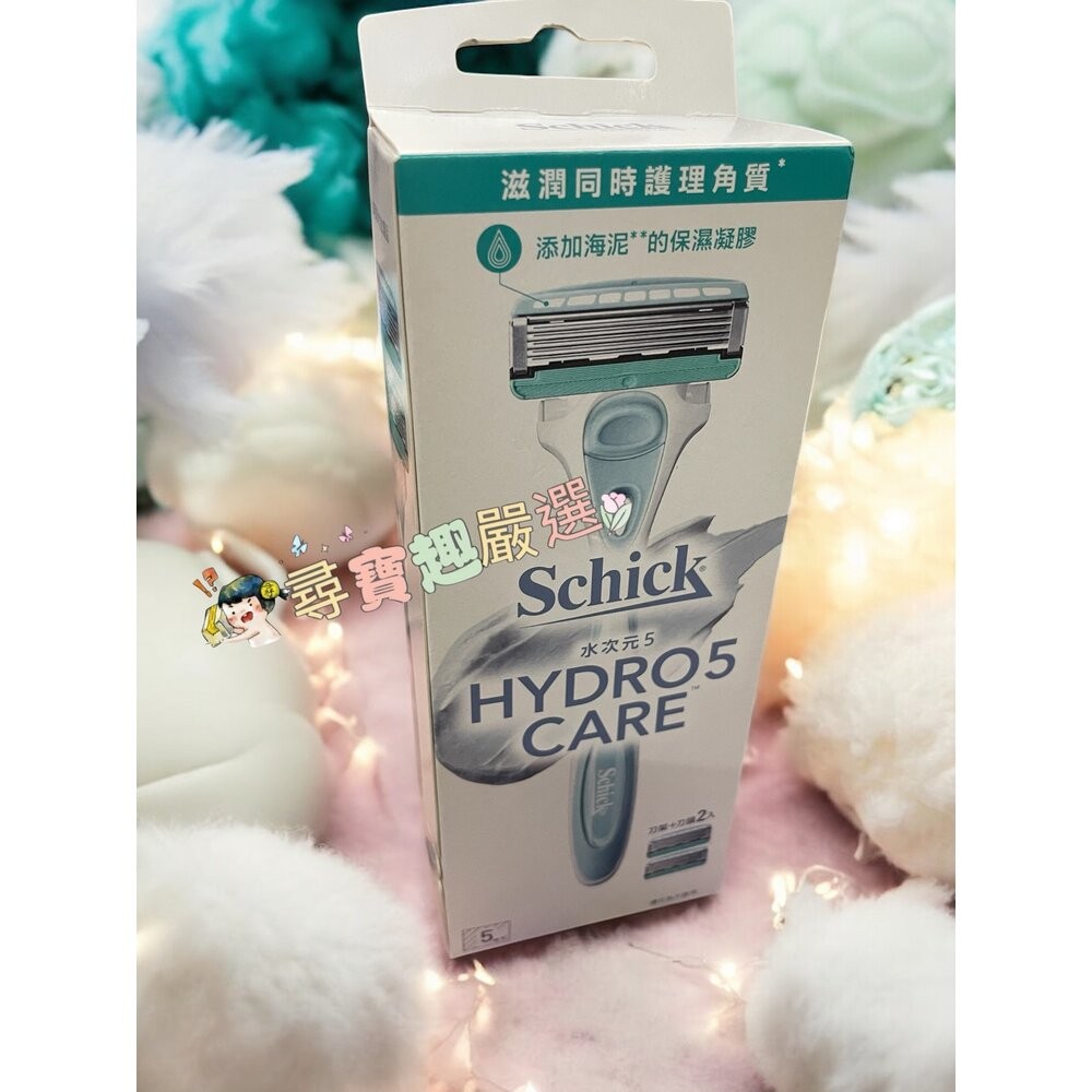 舒適Hydro 水次元5刮鬍刀 全系列(海泥配方)/舒適創4紀鈦刮鬍刀-規格圖8