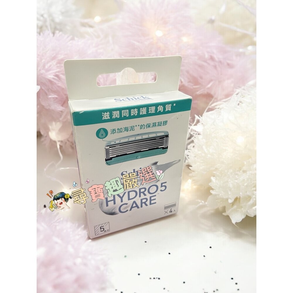 水次元5刮鬍刀頭(海泥配方)4入裝