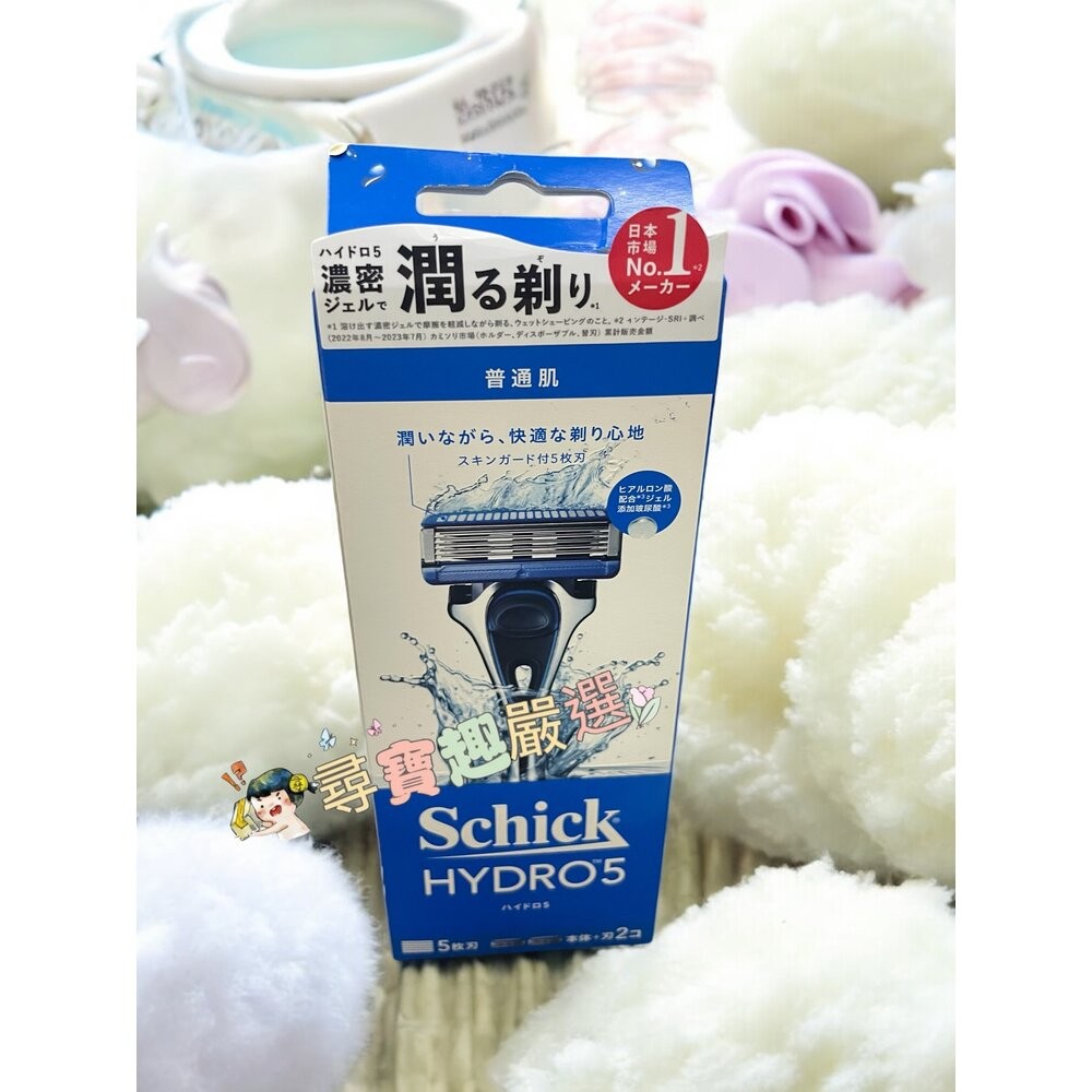 舒適Hydro 水次元5刮鬍刀 全系列(海泥配方)/舒適創4紀鈦刮鬍刀-規格圖8