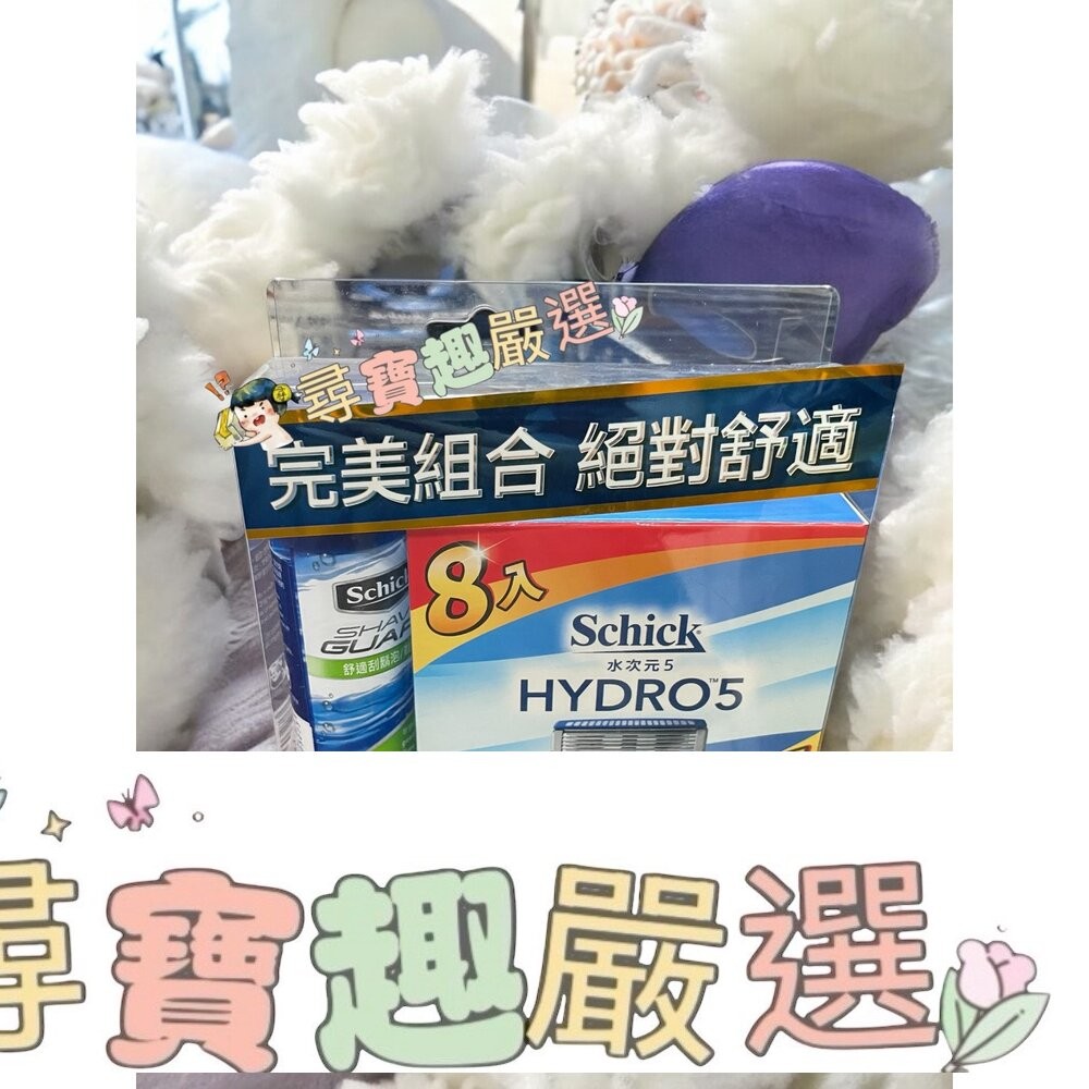 舒適水次元5辨型刮鬍刀(保濕配方)1刀把2刀片/PREMIUM刮鬍刀立座組/Premium刮鬍刀超值組合包/5水次元5刮-細節圖2