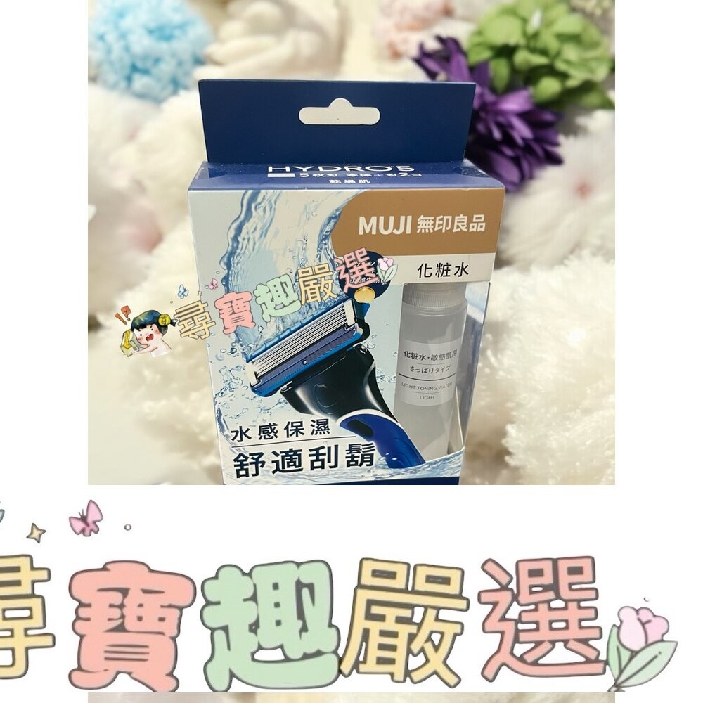 舒適水次元5辨型刮鬍刀(保濕配方)1刀把2刀片/PREMIUM刮鬍刀立座組/Premium刮鬍刀超值組合包/5水次元5刮-細節圖4