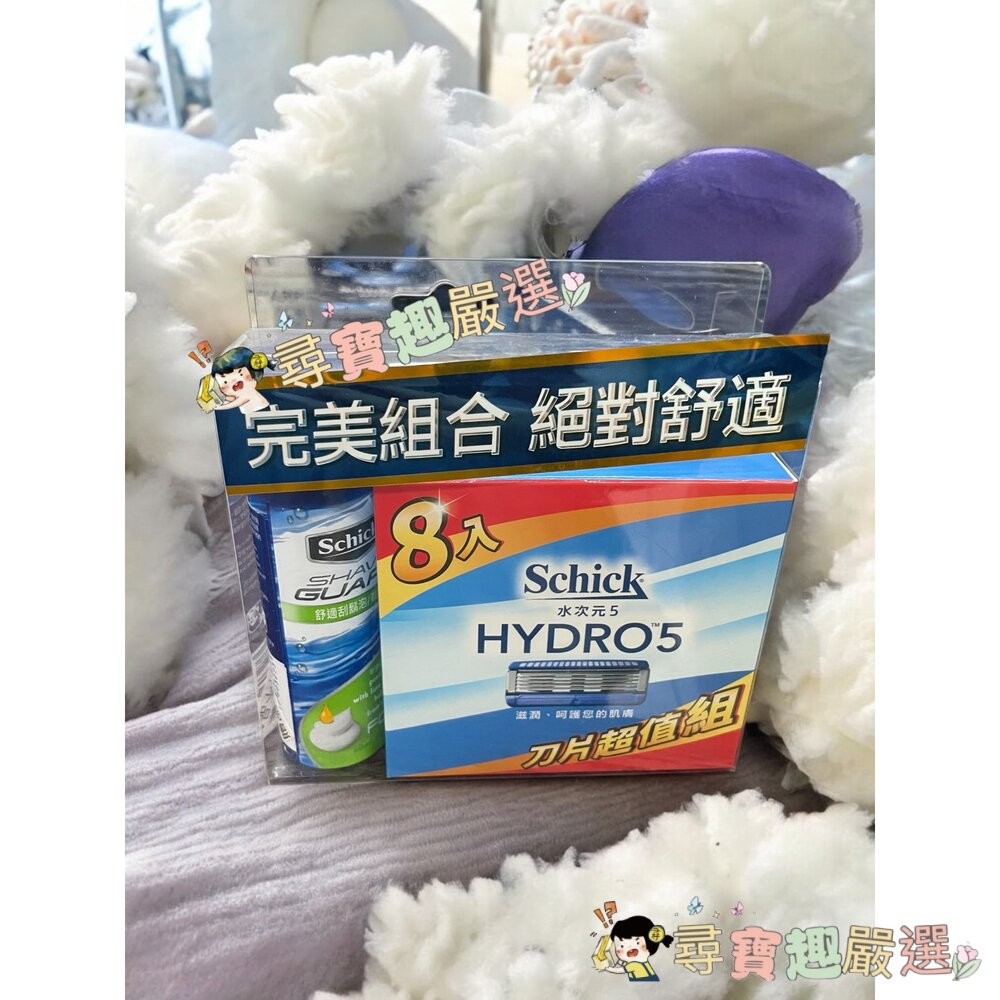 舒適水次元5辨型刮鬍刀(保濕配方)1刀把2刀片/PREMIUM刮鬍刀立座組/Premium刮鬍刀超值組合包/5水次元5刮-細節圖2