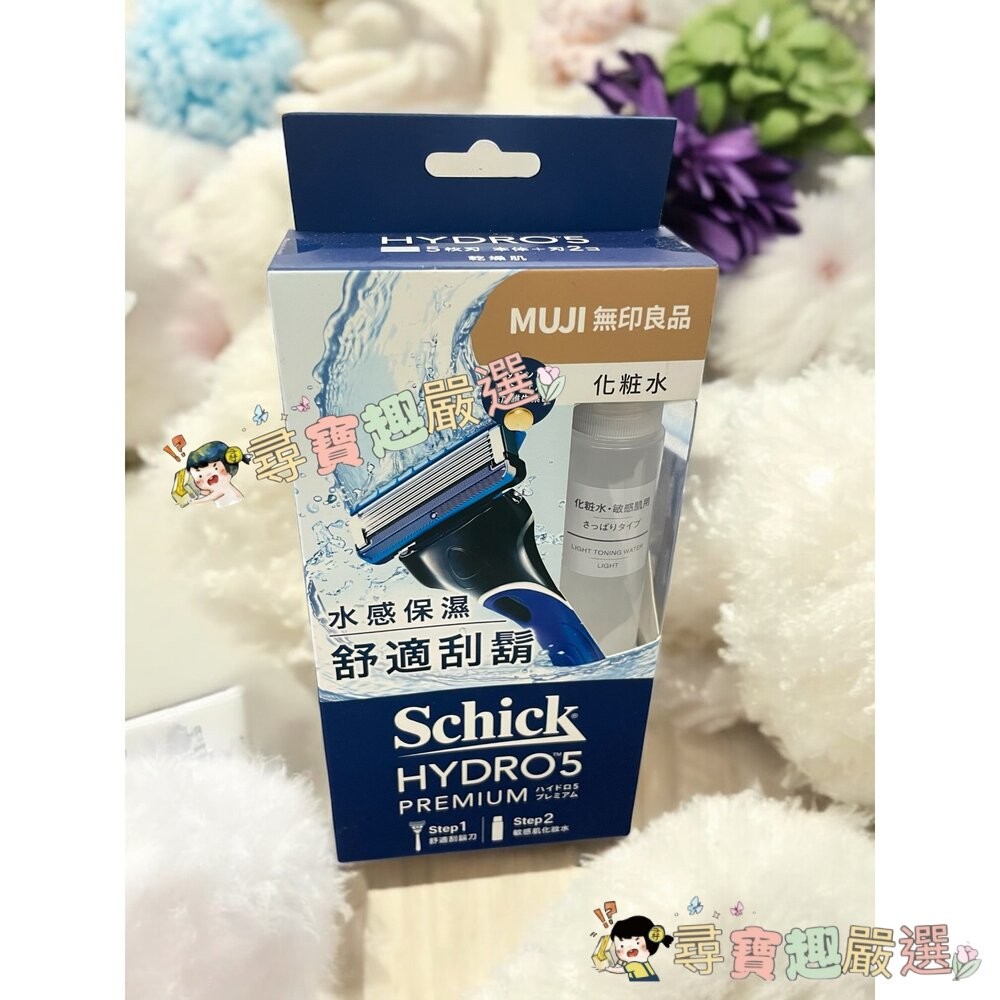 舒適水次元5辨型刮鬍刀(保濕配方)1刀把2刀片/PREMIUM刮鬍刀立座組/Premium刮鬍刀超值組合包/5水次元5刮-細節圖4