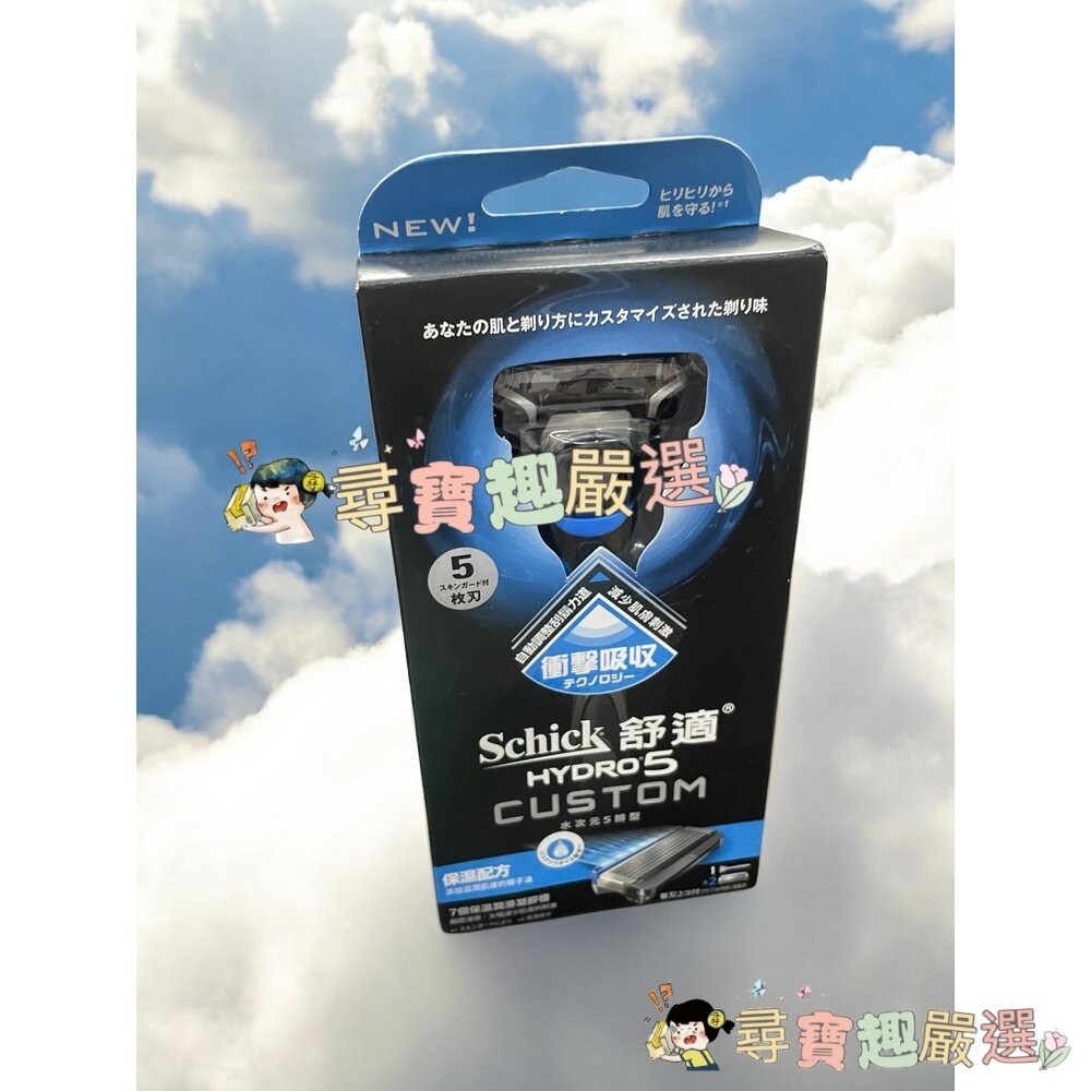 舒適水次元5辨型刮鬍刀(保濕配方)1刀把2刀片/PREMIUM刮鬍刀立座組/Premium刮鬍刀超值組合包/5水次元5刮-細節圖5