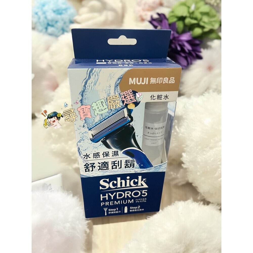 舒適水次元5辨型刮鬍刀(保濕配方)1刀把2刀片/PREMIUM刮鬍刀立座組/Premium刮鬍刀超值組合包/5水次元5刮-規格圖5